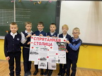 Слава